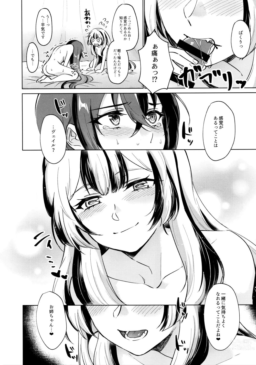 Page 9 of doujinshi Jyaryuu no Sasayaki