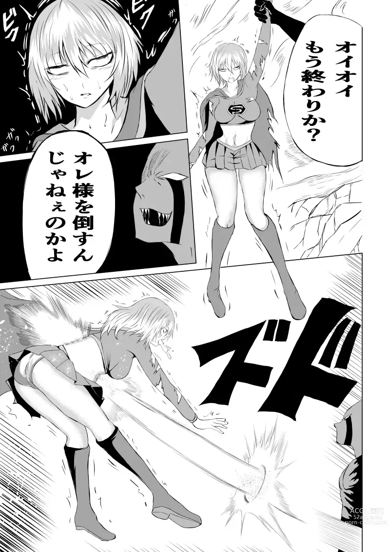 Page 25 of doujinshi Suupaa Gaaru Haiboku ～ Hara Seme Hen