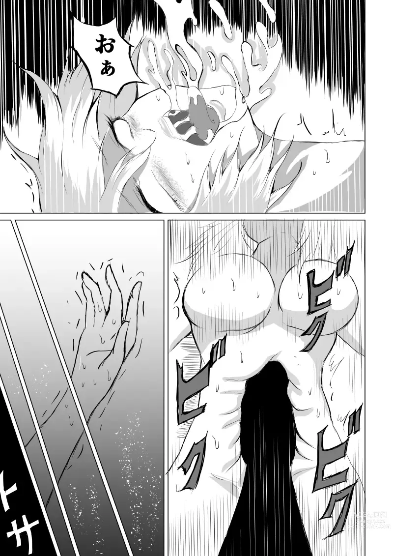 Page 37 of doujinshi Suupaa Gaaru Haiboku ～ Hara Seme Hen