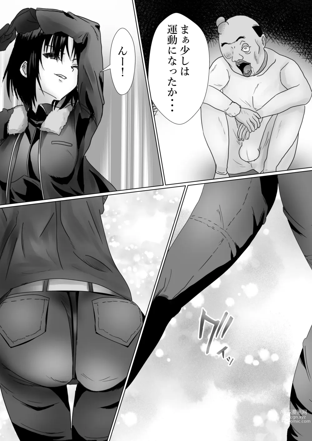 Page 4 of doujinshi Ossan no Houtei Shiki