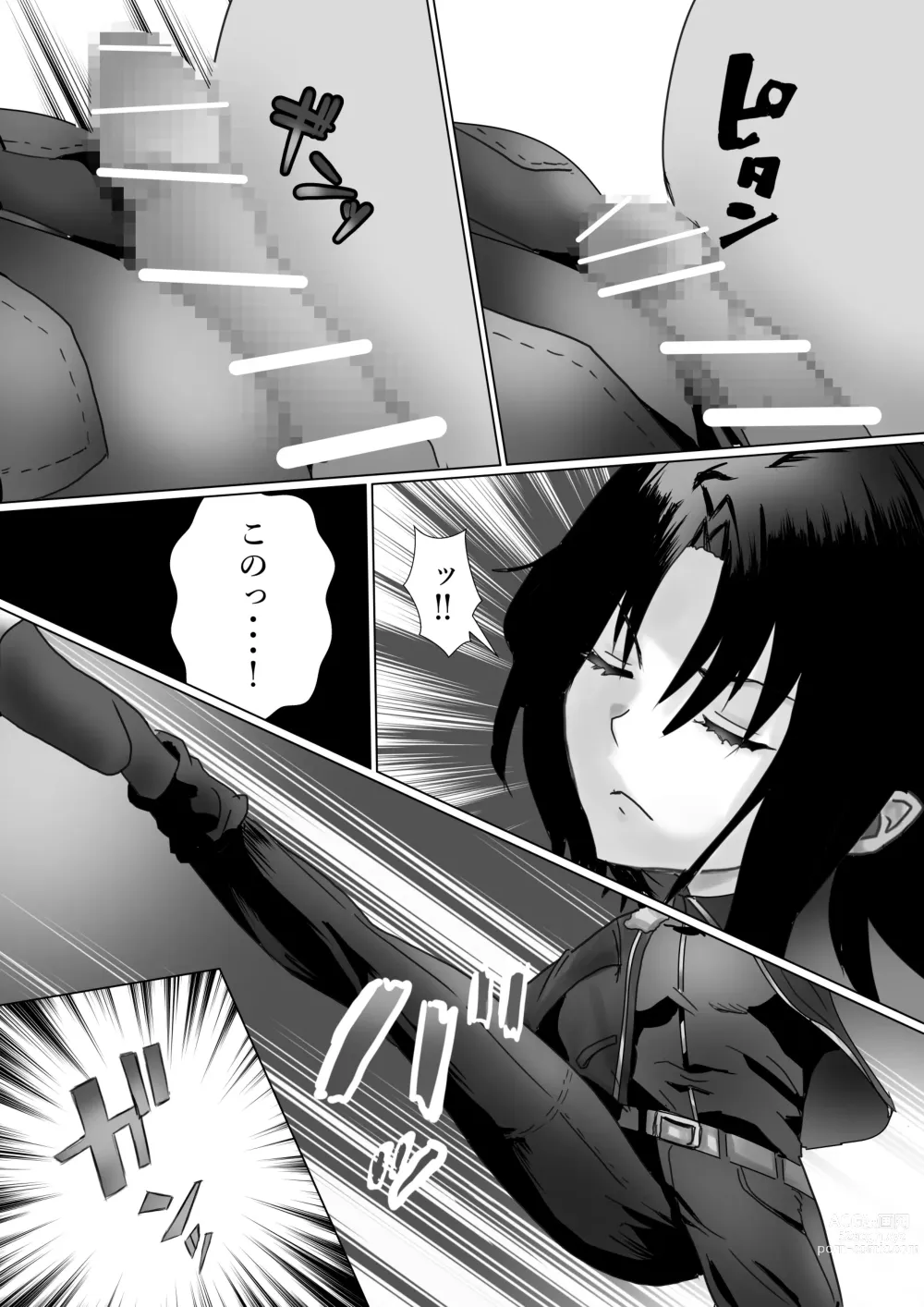 Page 6 of doujinshi Ossan no Houtei Shiki