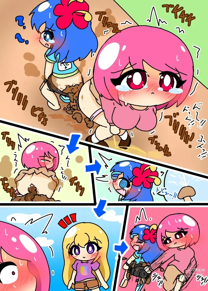 Page 3 of manga Poop on me