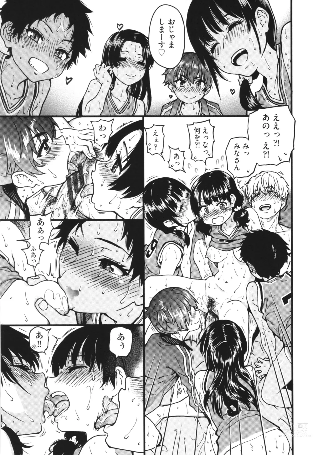 Page 200 of manga Boku no Seieki de Honpuku Kaiyu!!