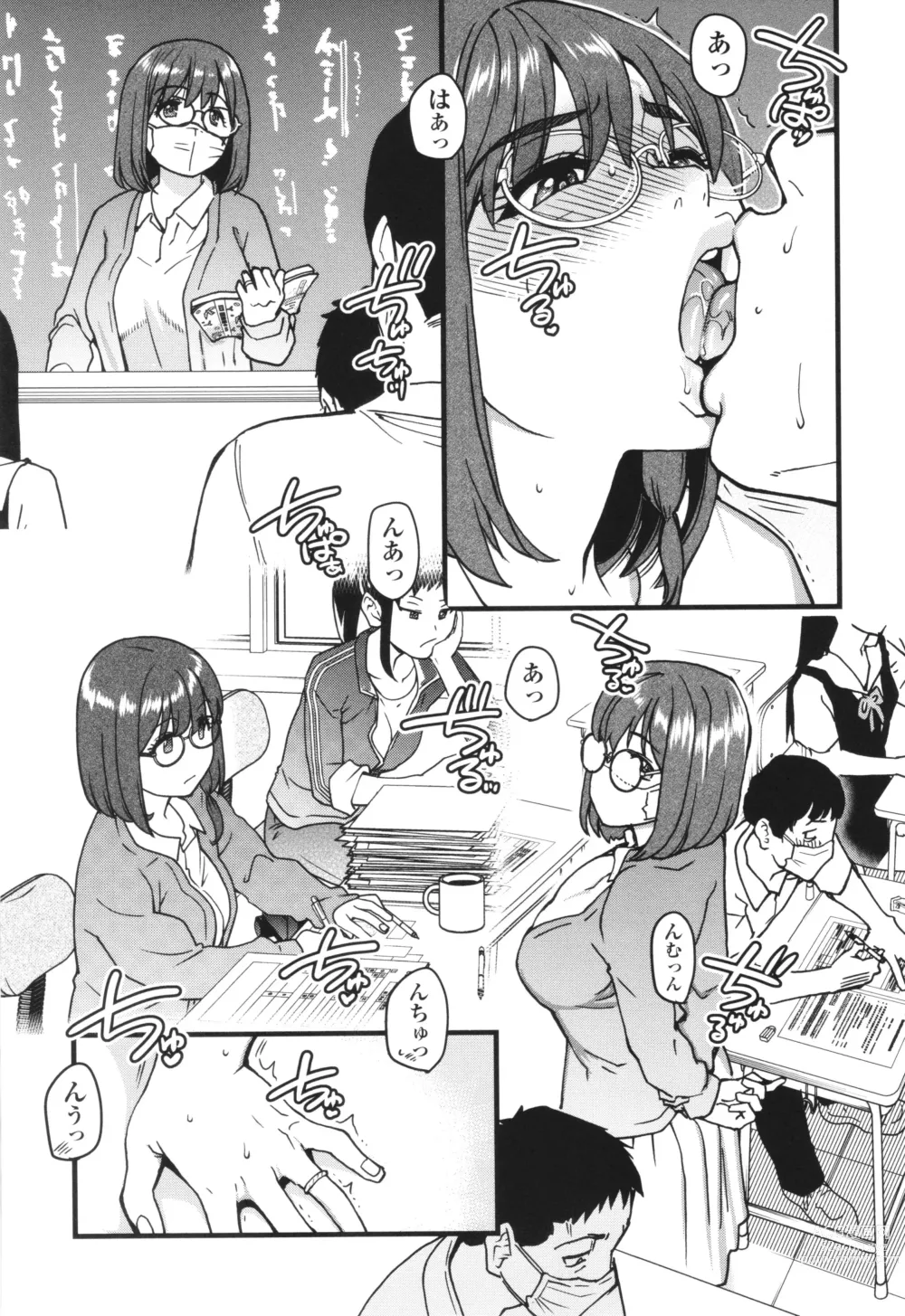 Page 220 of manga Boku no Seieki de Honpuku Kaiyu!!