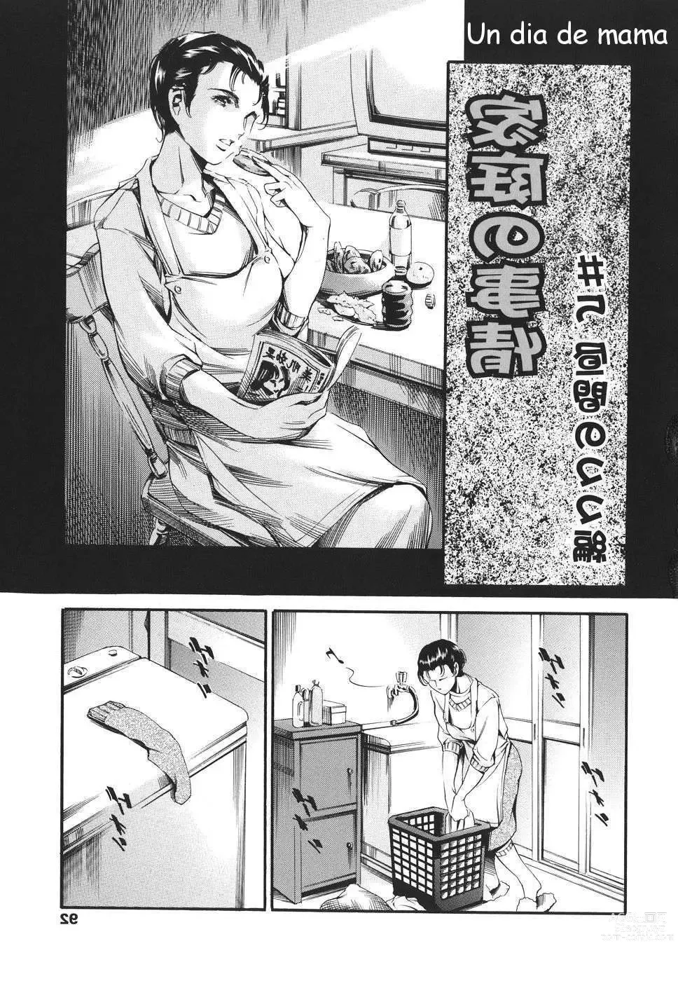 Page 92 of manga Katei no Jijou - Familys circumstances