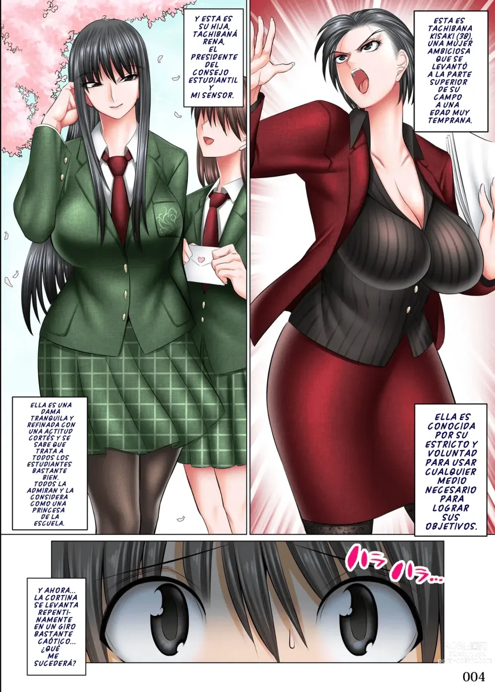 Page 134 of doujinshi Boku Igai Inpo no Sekai Tannin Kyoushi Hen 1-4