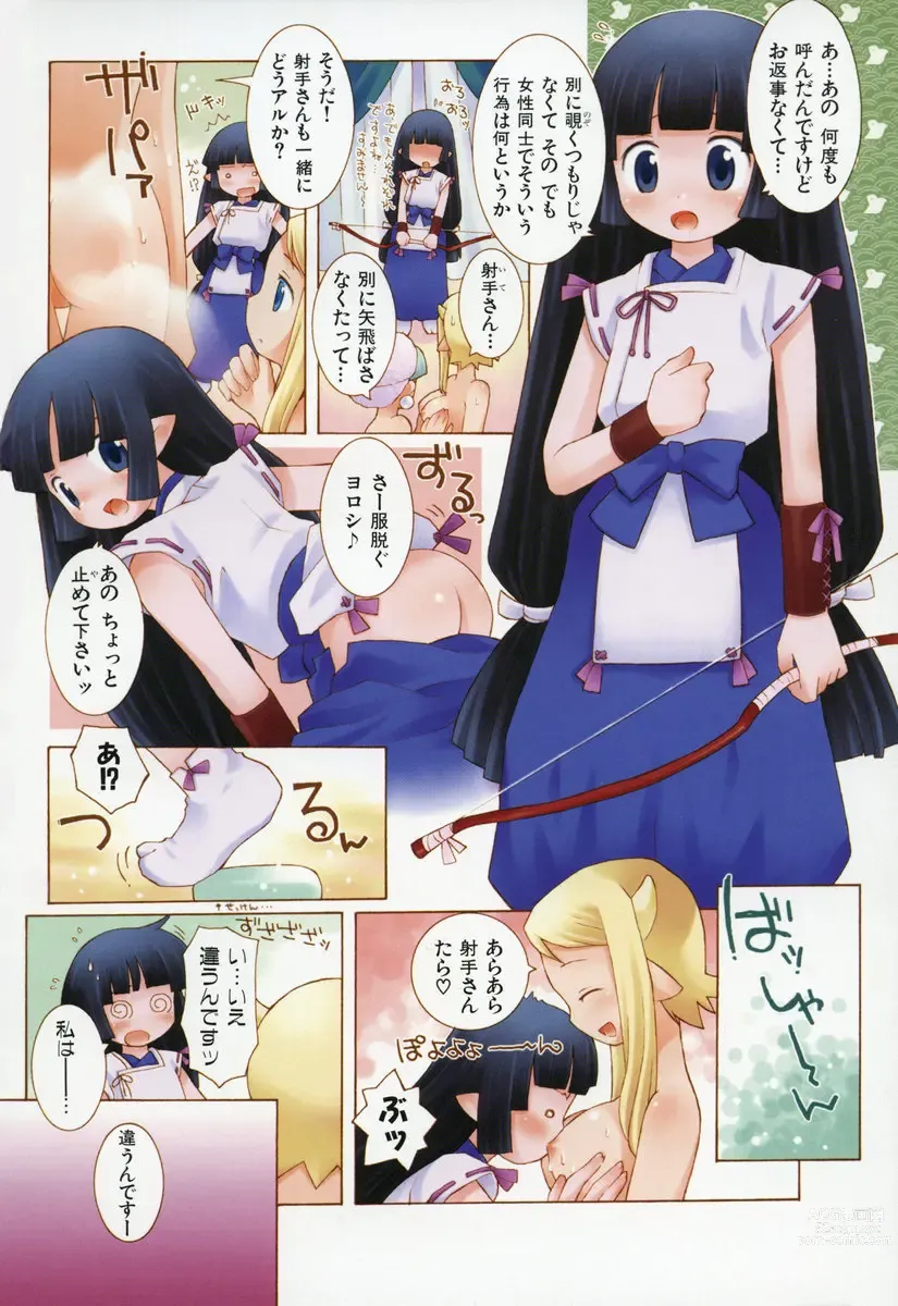 Page 35 of manga ZODIAC☆LOVERS - 12 Seiza Koi Monogatari