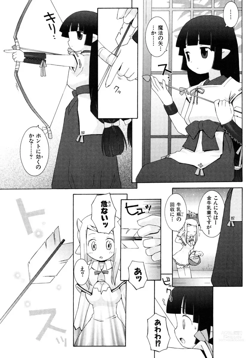 Page 42 of manga ZODIAC☆LOVERS - 12 Seiza Koi Monogatari