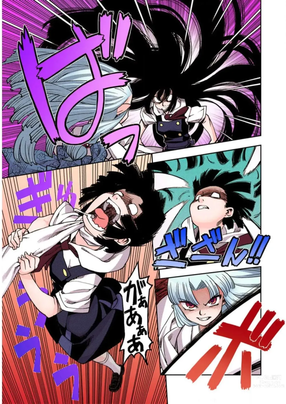 Page 41 of manga Tsugumomo Digital Colored Comics V1