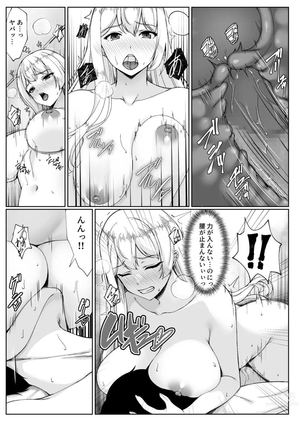 Page 23 of doujinshi Onee-chan yori Iissuyo?