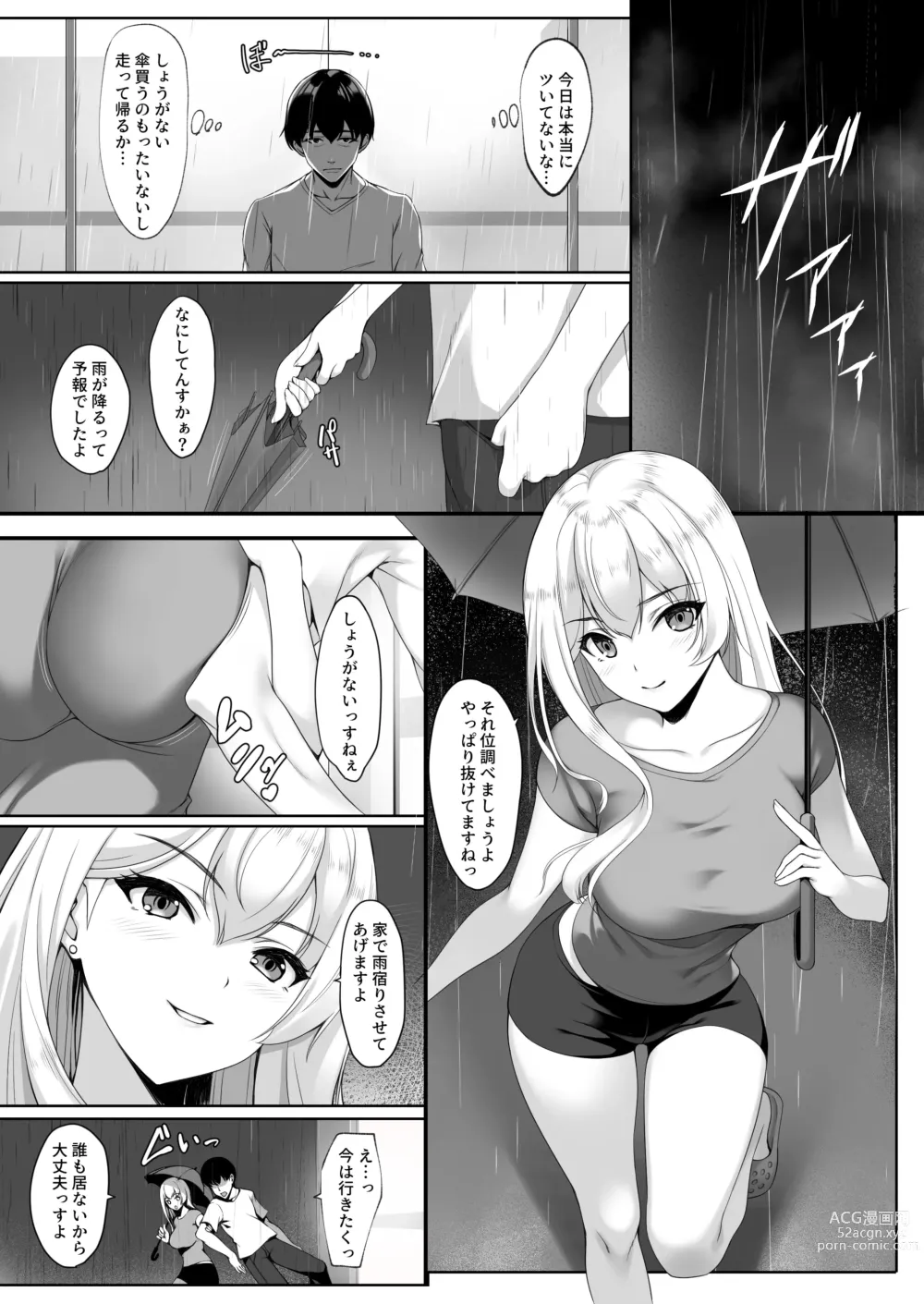 Page 6 of doujinshi Onee-chan yori Iissuyo?