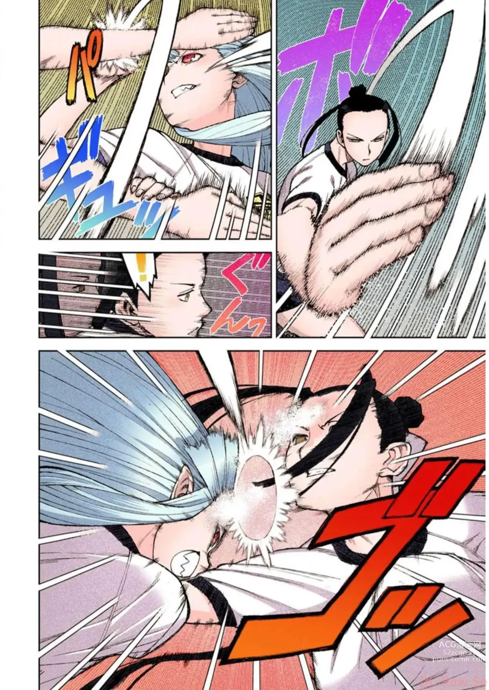 Page 22 of manga Tsugumomo Digital Colored Comics V2