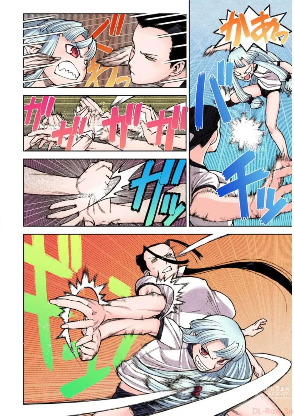 Page 24 of manga Tsugumomo Digital Colored Comics V2