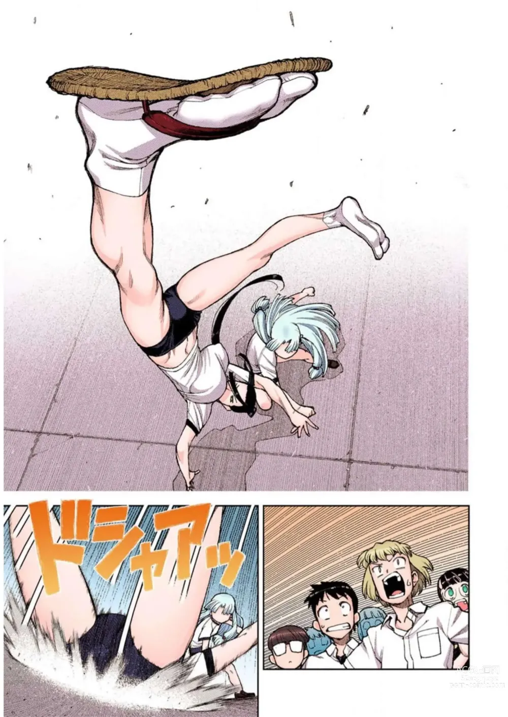 Page 25 of manga Tsugumomo Digital Colored Comics V2