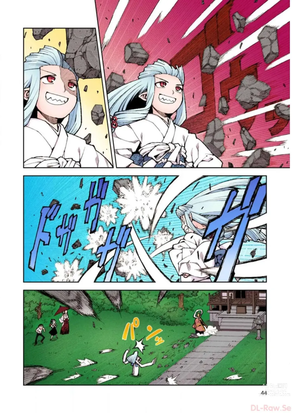 Page 44 of manga Tsugumomo Digital Colored Comics V2