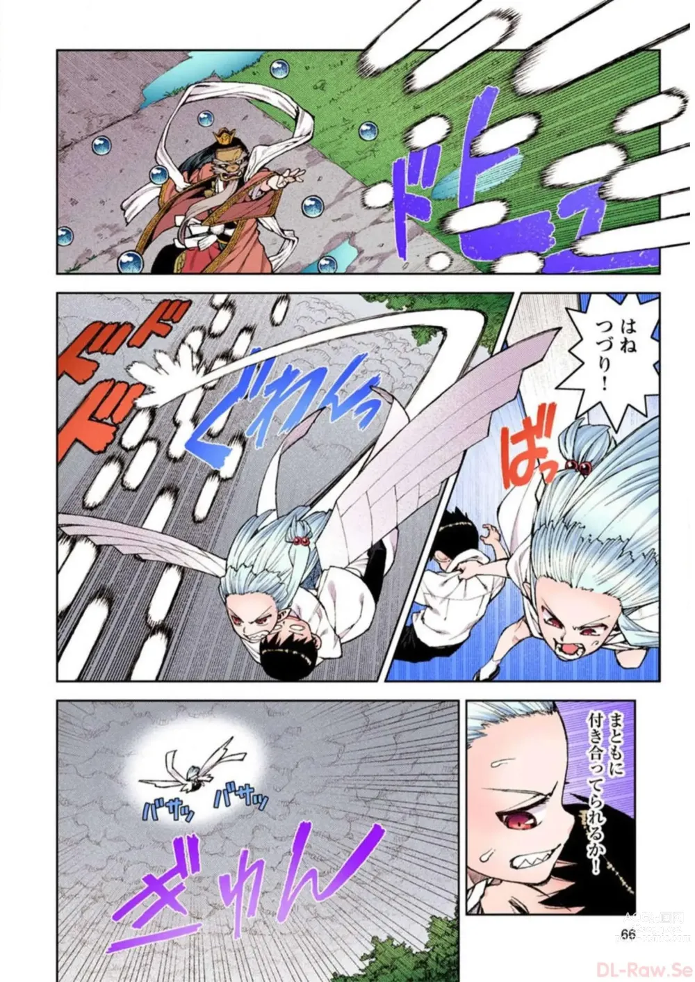 Page 66 of manga Tsugumomo Digital Colored Comics V2