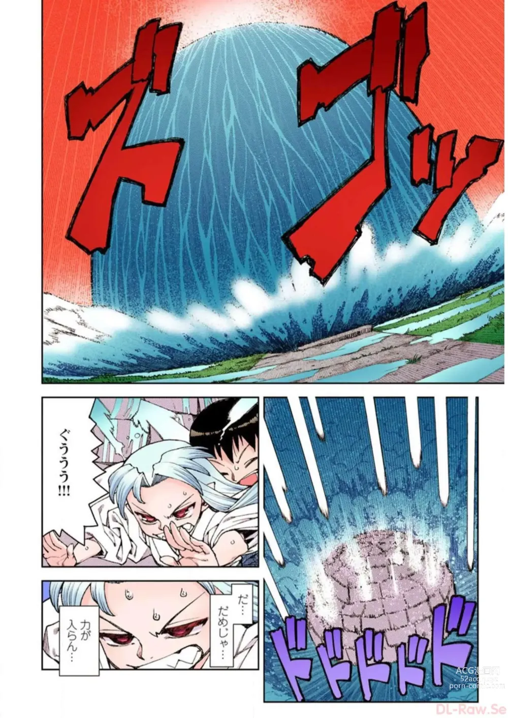 Page 80 of manga Tsugumomo Digital Colored Comics V2