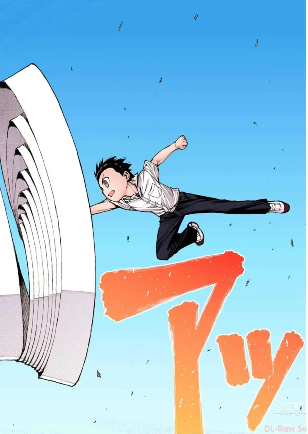 Page 98 of manga Tsugumomo Digital Colored Comics V2