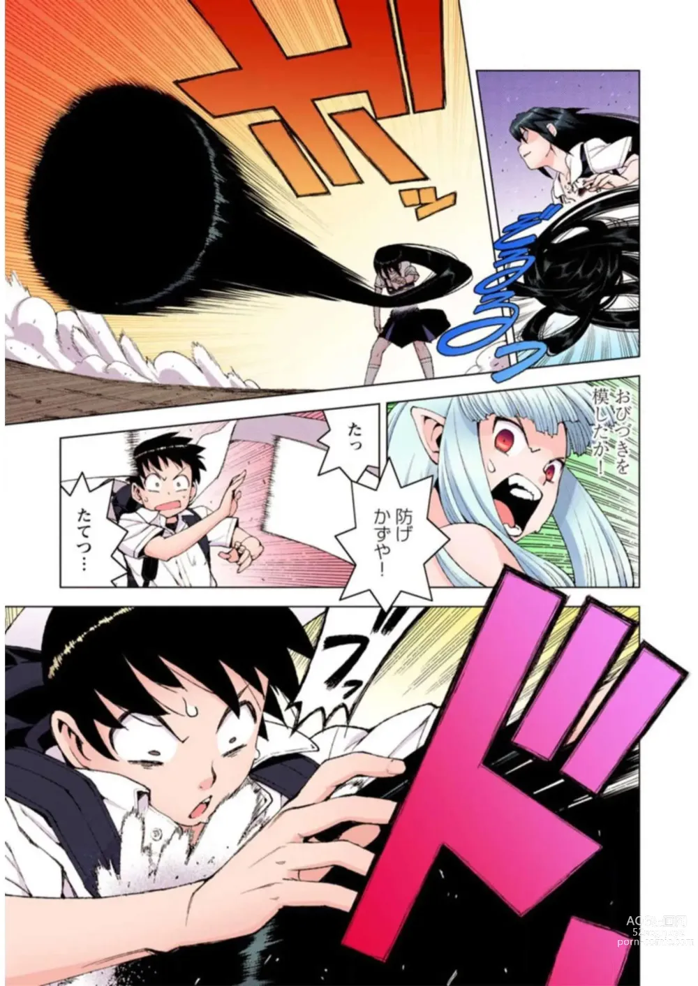 Page 147 of manga Tsugumomo Digital Colored Comics V3