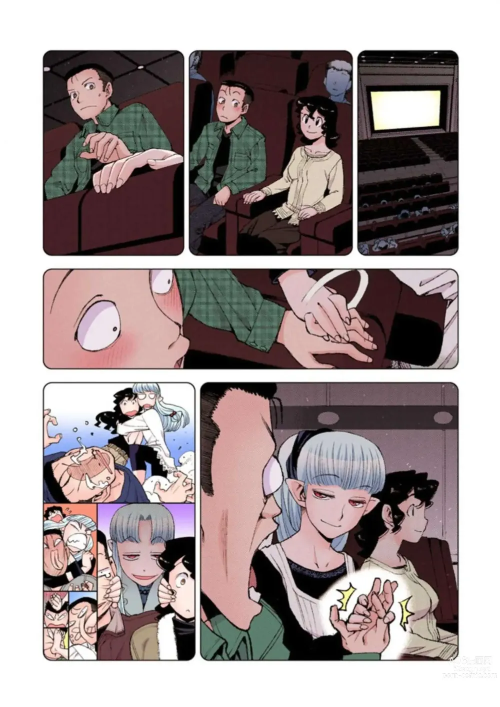 Page 69 of manga Tsugumomo Digital Colored Comics V3