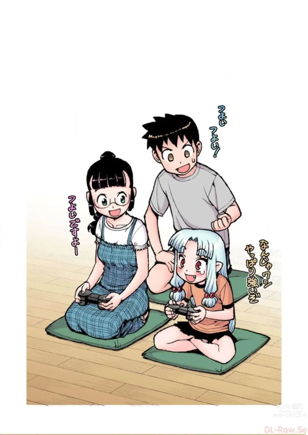 Page 80 of manga Tsugumomo Digital Colored Comics V3