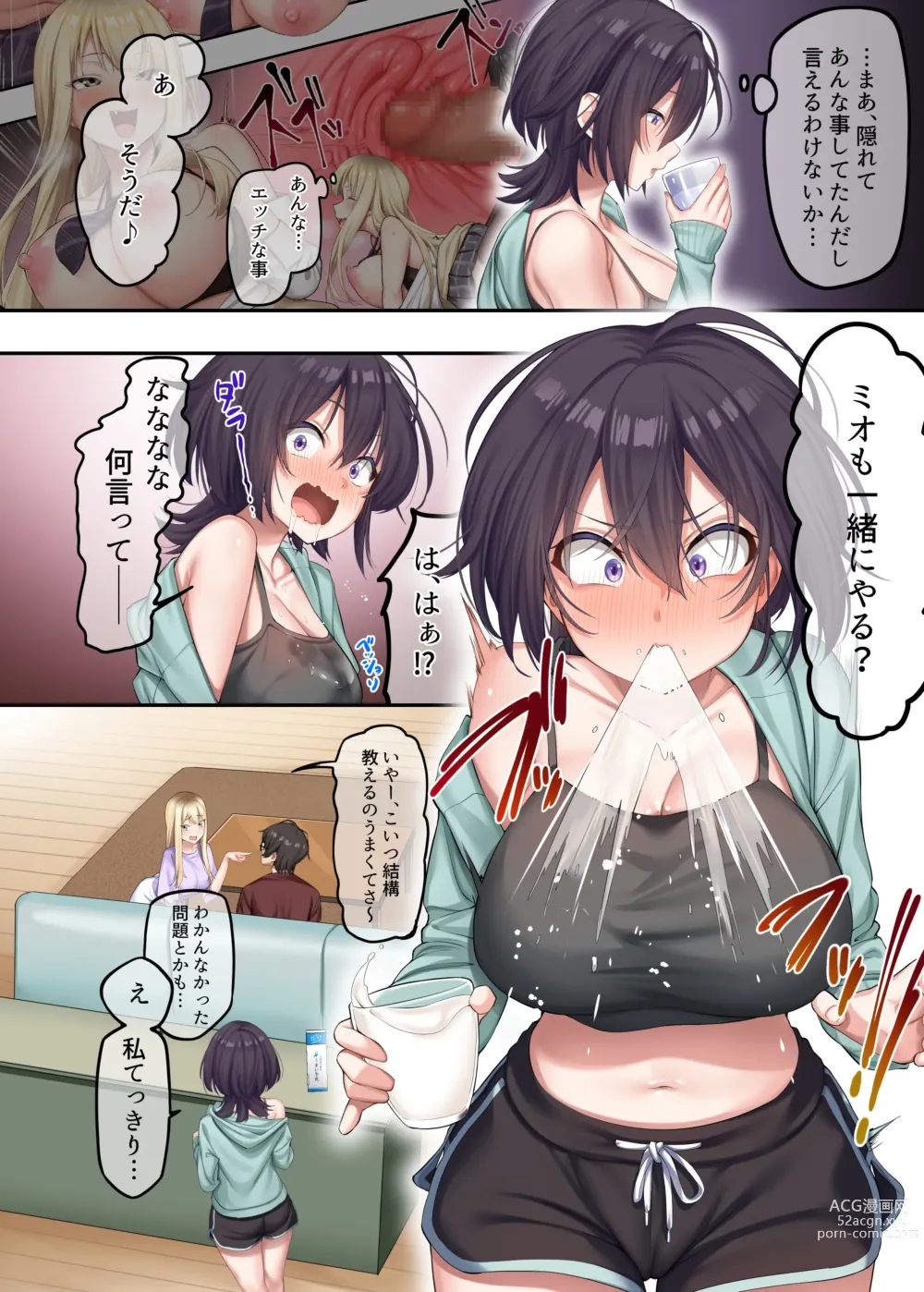 Page 6 of doujinshi 家庭教師として居候したはずが、エロいギャル達とセックスばかりしています。2