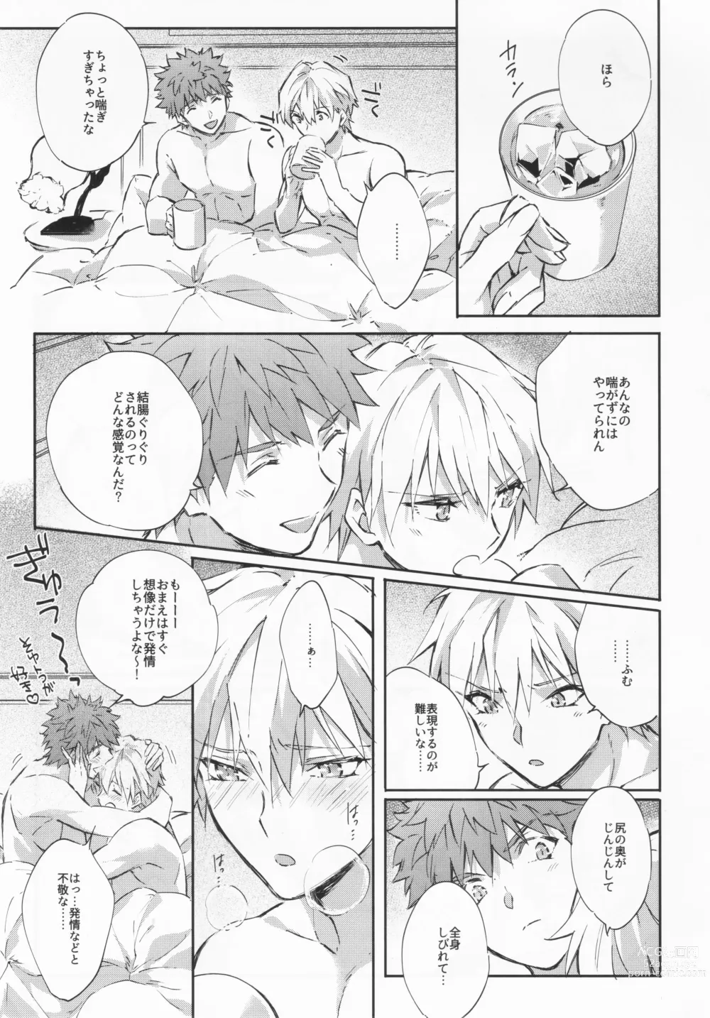 Page 38 of doujinshi STARDUST LOVESONG encore special story 2nd After 7 Days