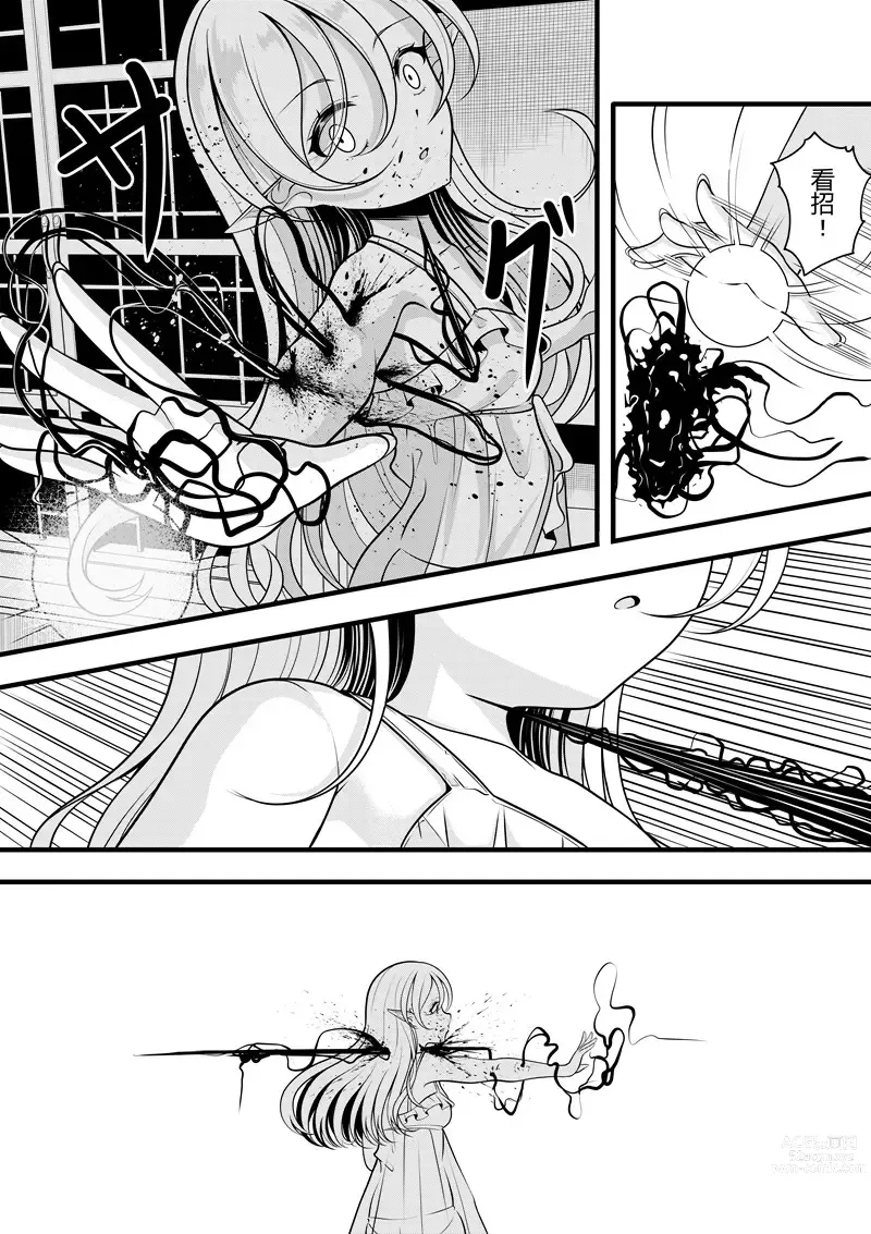 Page 192 of doujinshi heiseshan