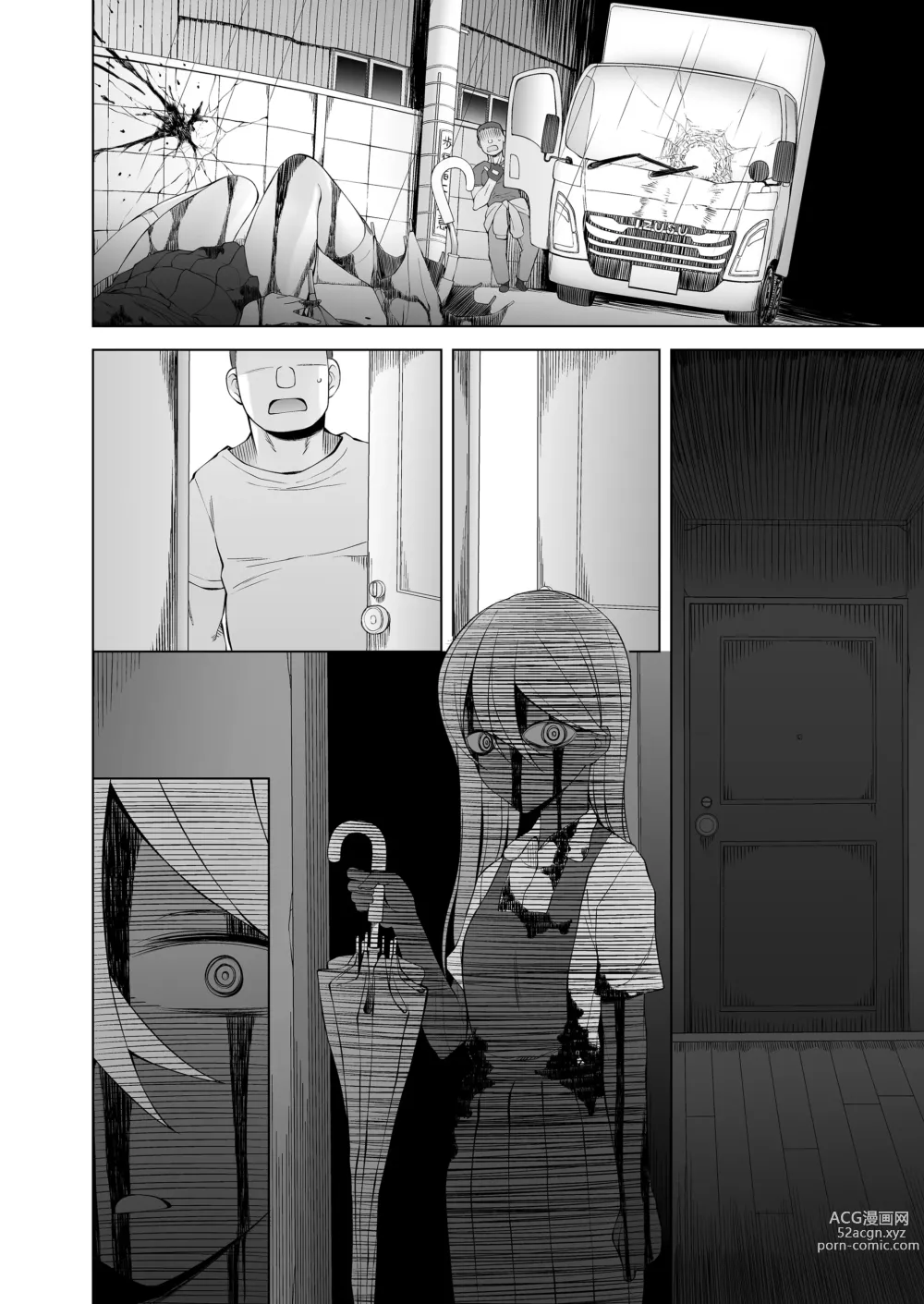 Page 101 of doujinshi 引っ越し先が事故物件だけど最高なわけだが。