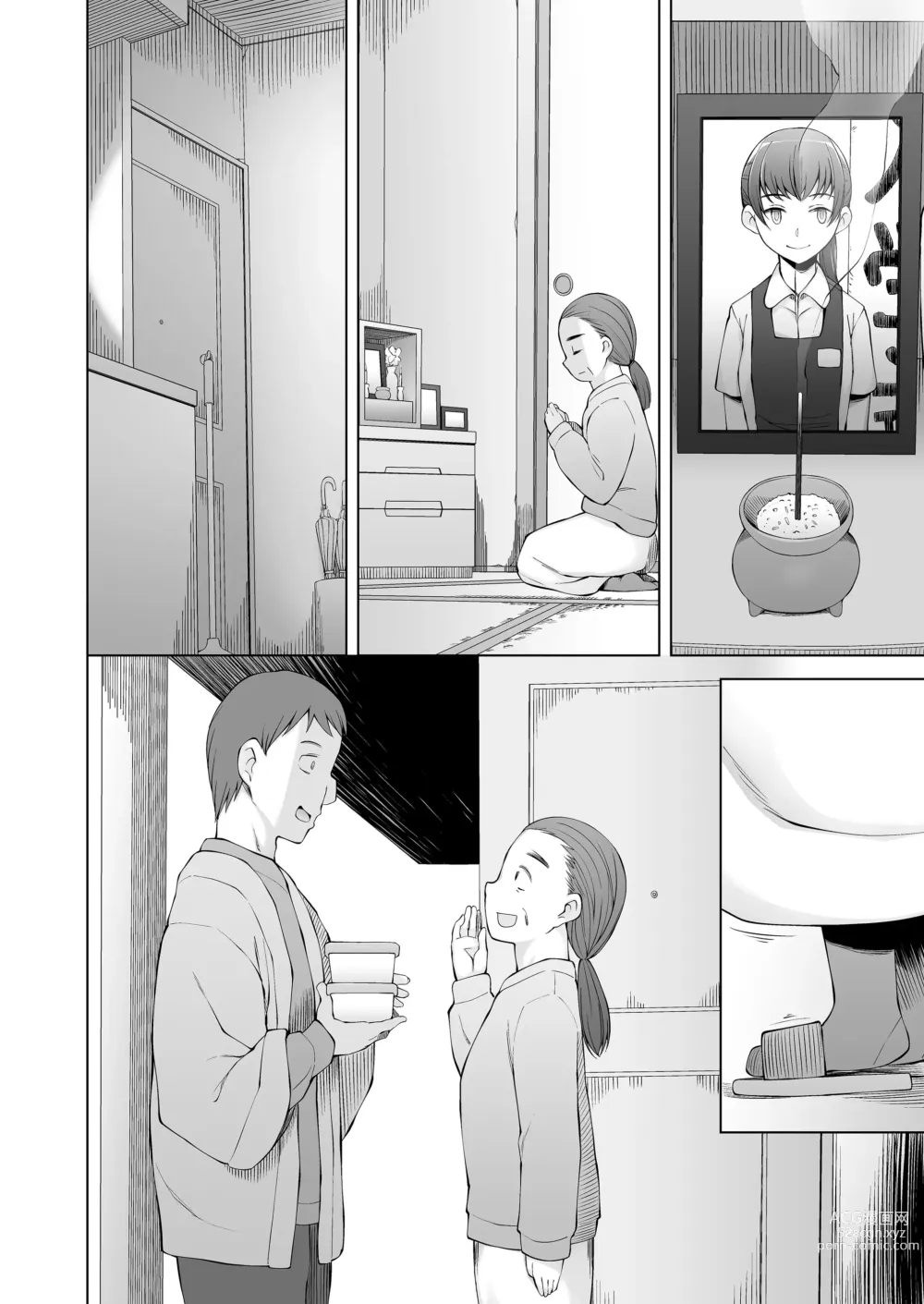 Page 117 of doujinshi 引っ越し先が事故物件だけど最高なわけだが。