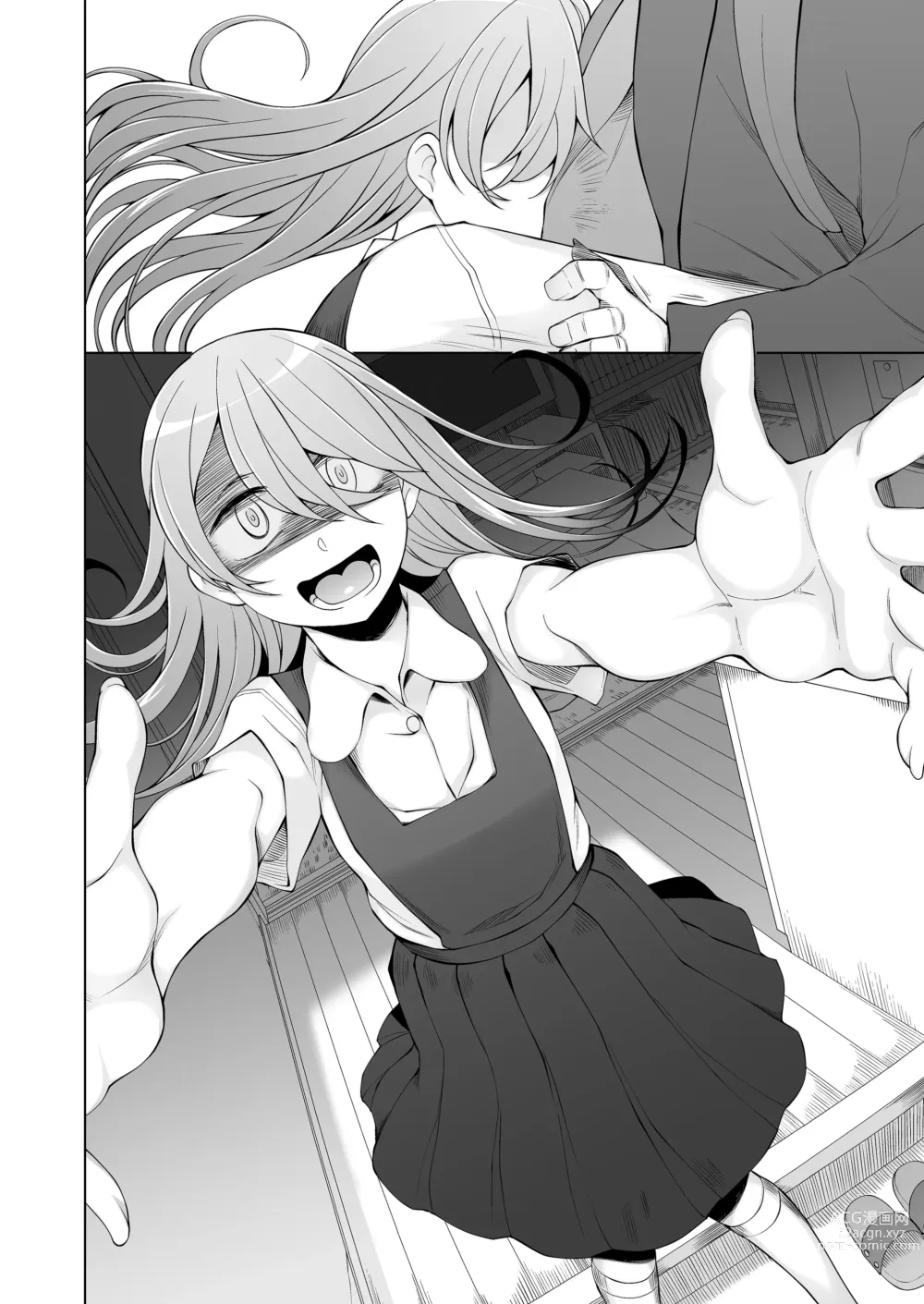 Page 69 of doujinshi 引っ越し先が事故物件だけど最高なわけだが。