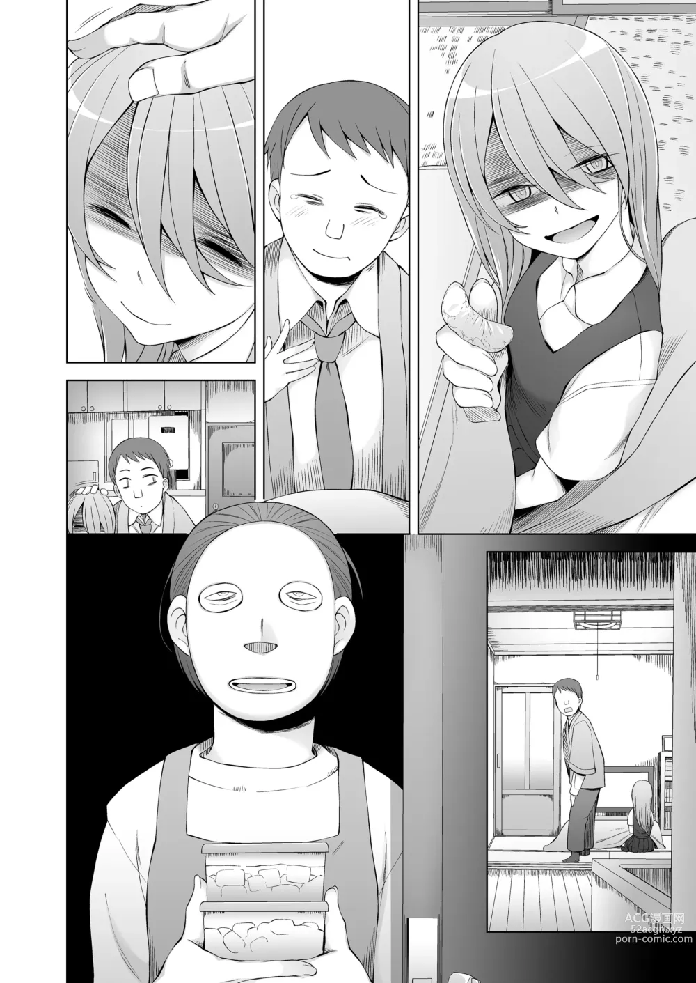 Page 71 of doujinshi 引っ越し先が事故物件だけど最高なわけだが。