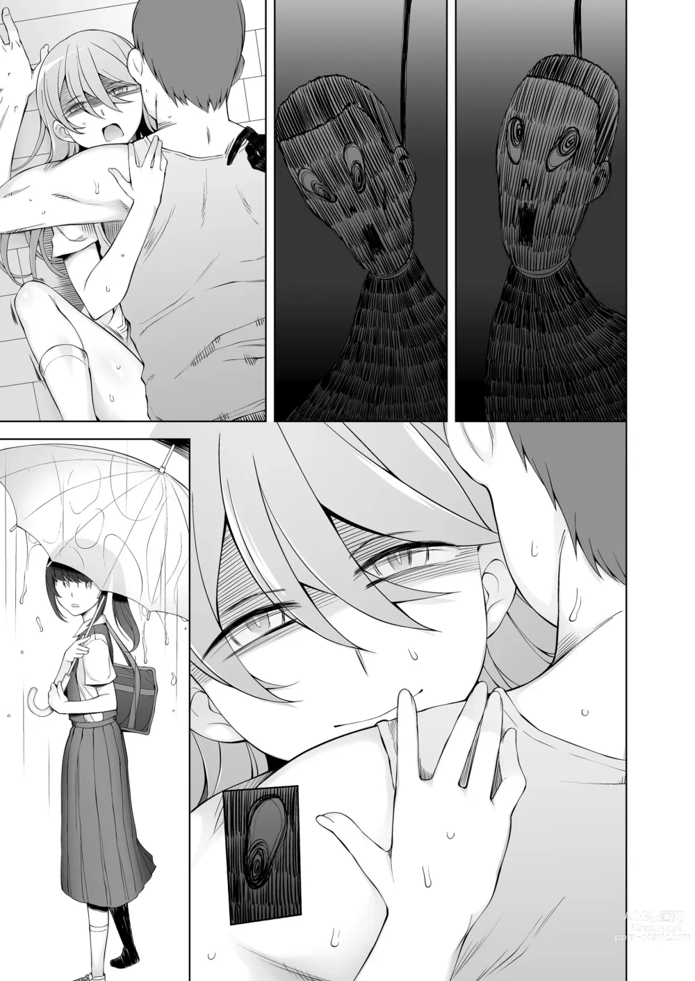 Page 100 of doujinshi 引っ越し先が事故物件だけど最高なわけだが。