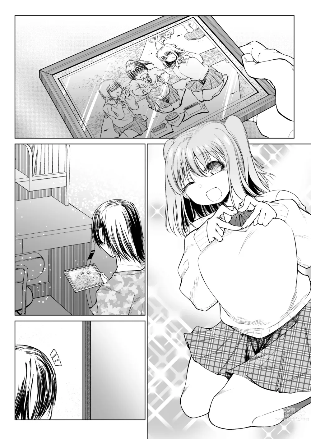 Page 47 of doujinshi Saimin Onaho Yuutousei no  Yarimakuru Shuumatsu