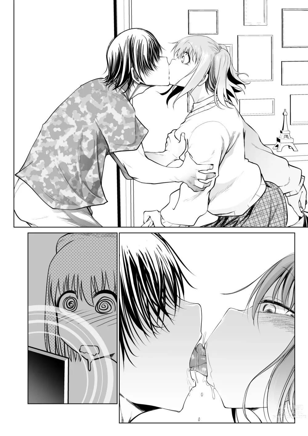 Page 48 of doujinshi Saimin Onaho Yuutousei no  Yarimakuru Shuumatsu