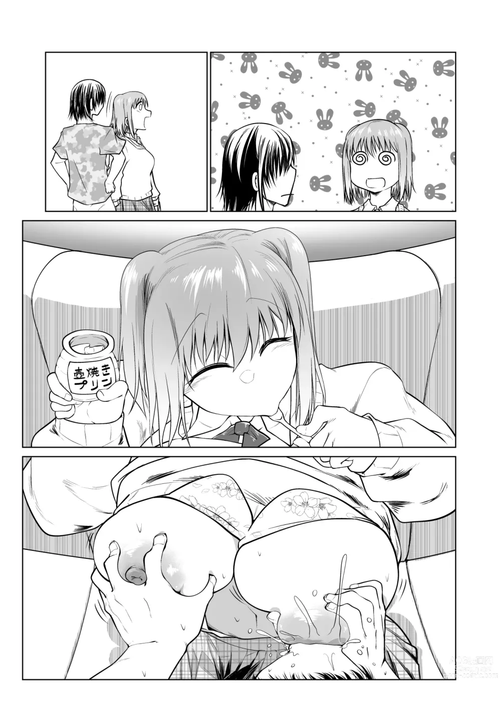 Page 49 of doujinshi Saimin Onaho Yuutousei no  Yarimakuru Shuumatsu