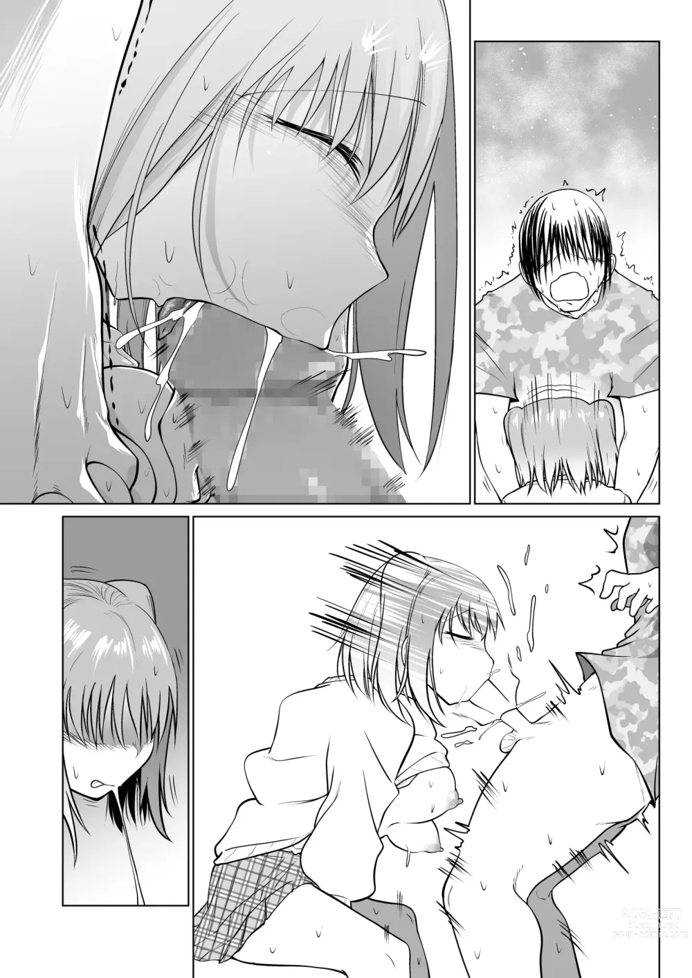 Page 51 of doujinshi Saimin Onaho Yuutousei no  Yarimakuru Shuumatsu