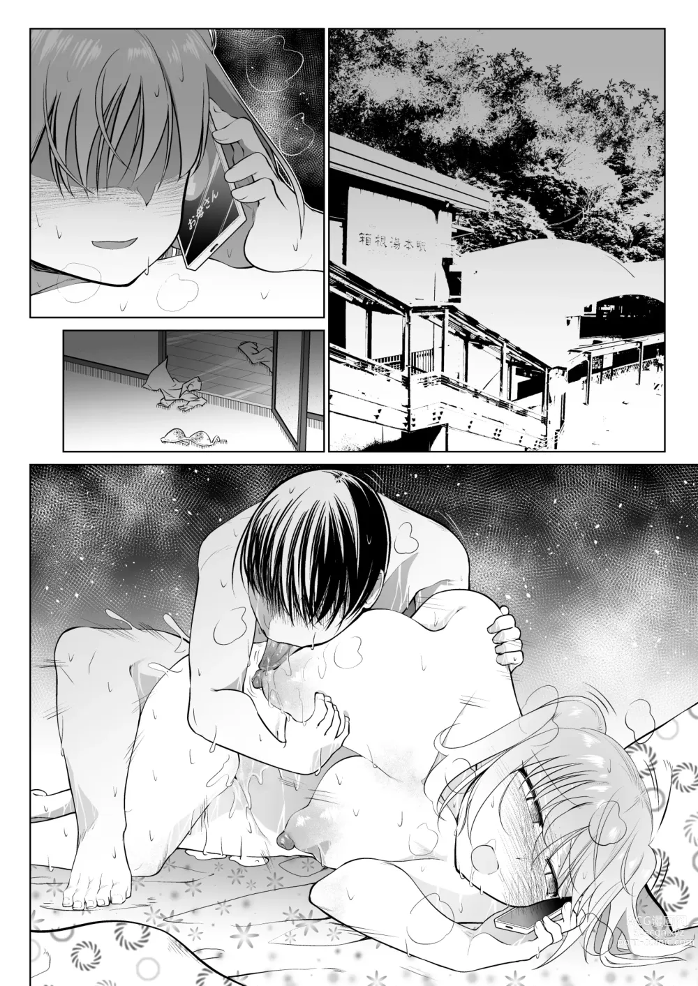 Page 60 of doujinshi Saimin Onaho Yuutousei no  Yarimakuru Shuumatsu