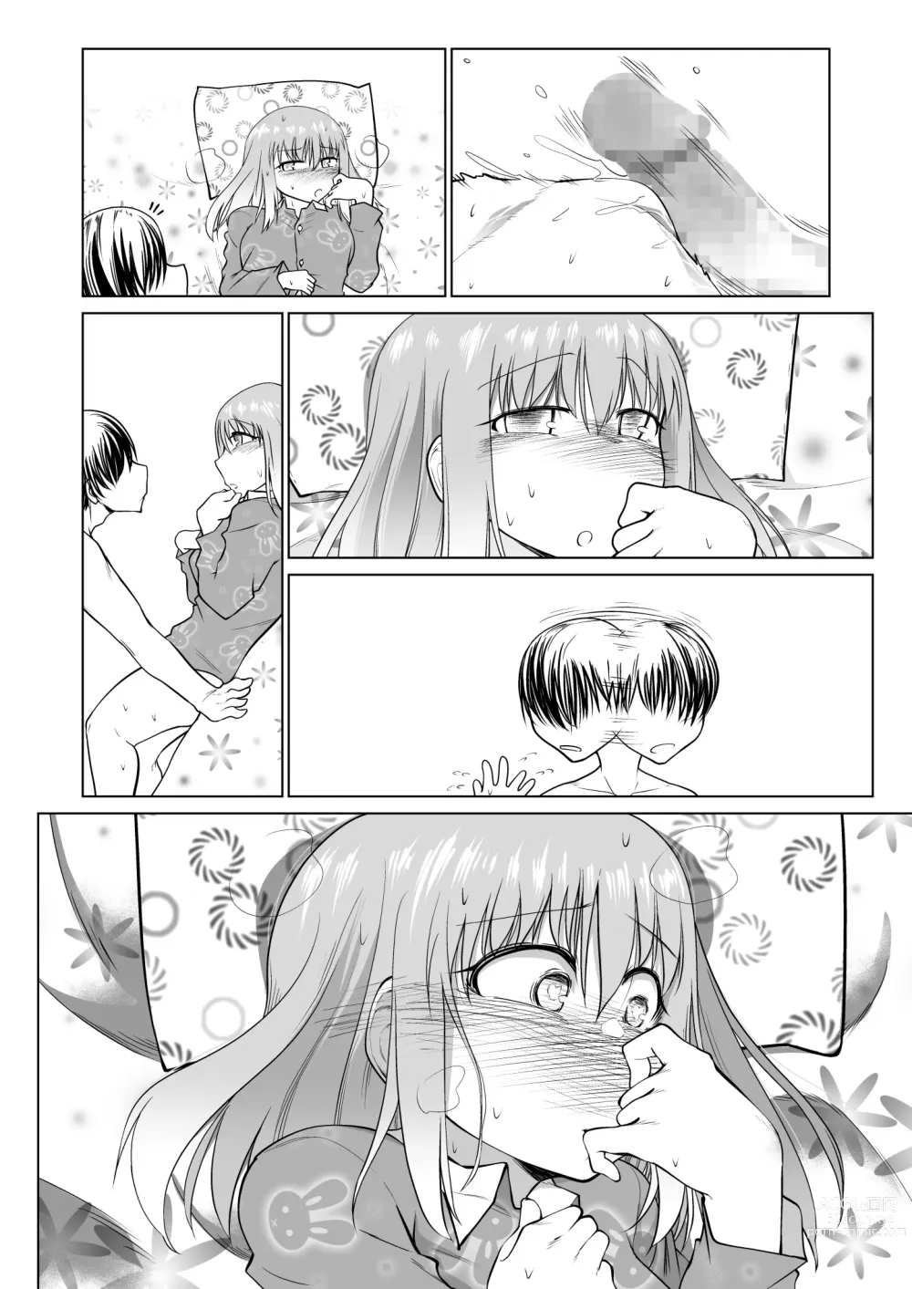 Page 64 of doujinshi Saimin Onaho Yuutousei no  Yarimakuru Shuumatsu