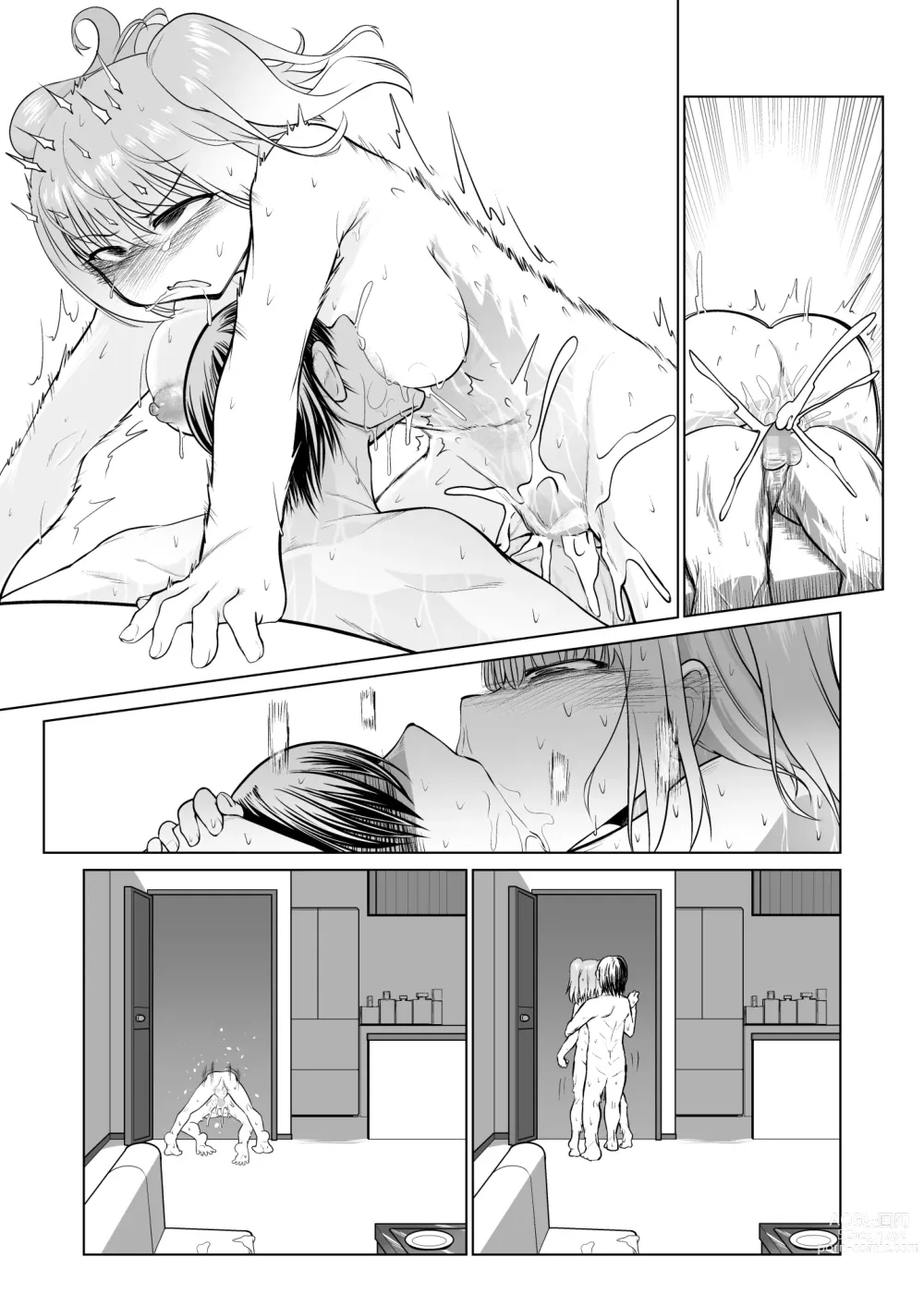 Page 71 of doujinshi Saimin Onaho Yuutousei no  Yarimakuru Shuumatsu