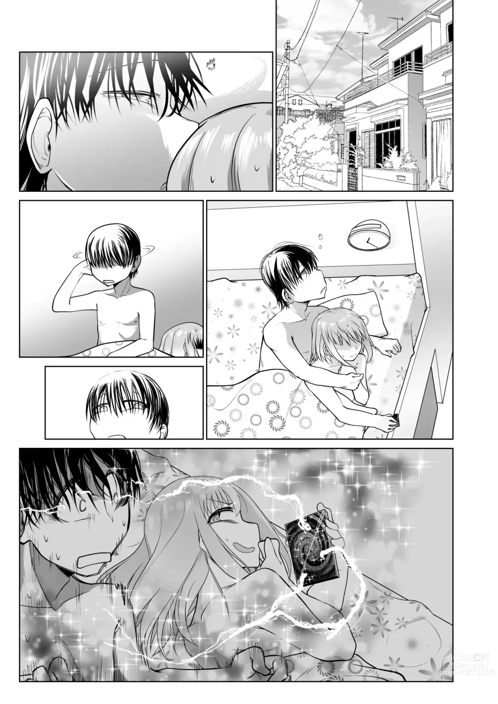 Page 87 of doujinshi Saimin Onaho Yuutousei no  Yarimakuru Shuumatsu