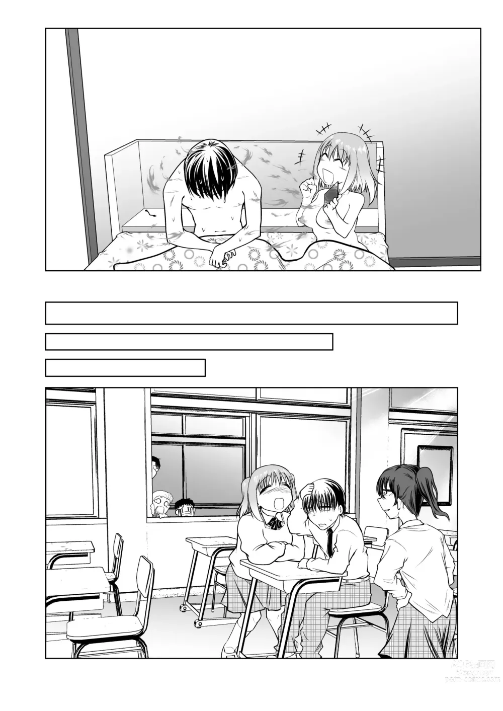 Page 89 of doujinshi Saimin Onaho Yuutousei no  Yarimakuru Shuumatsu