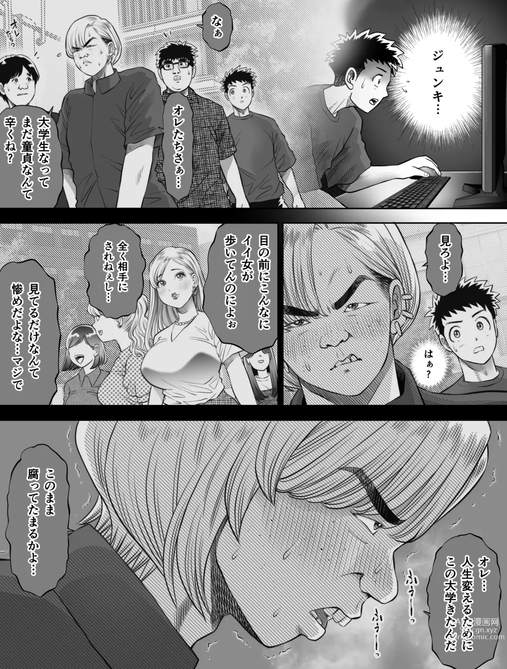 Page 29 of doujinshi Shinrai suru Tsuyo Tsuyo Kanojo ga Nikubenki ni Sareteita