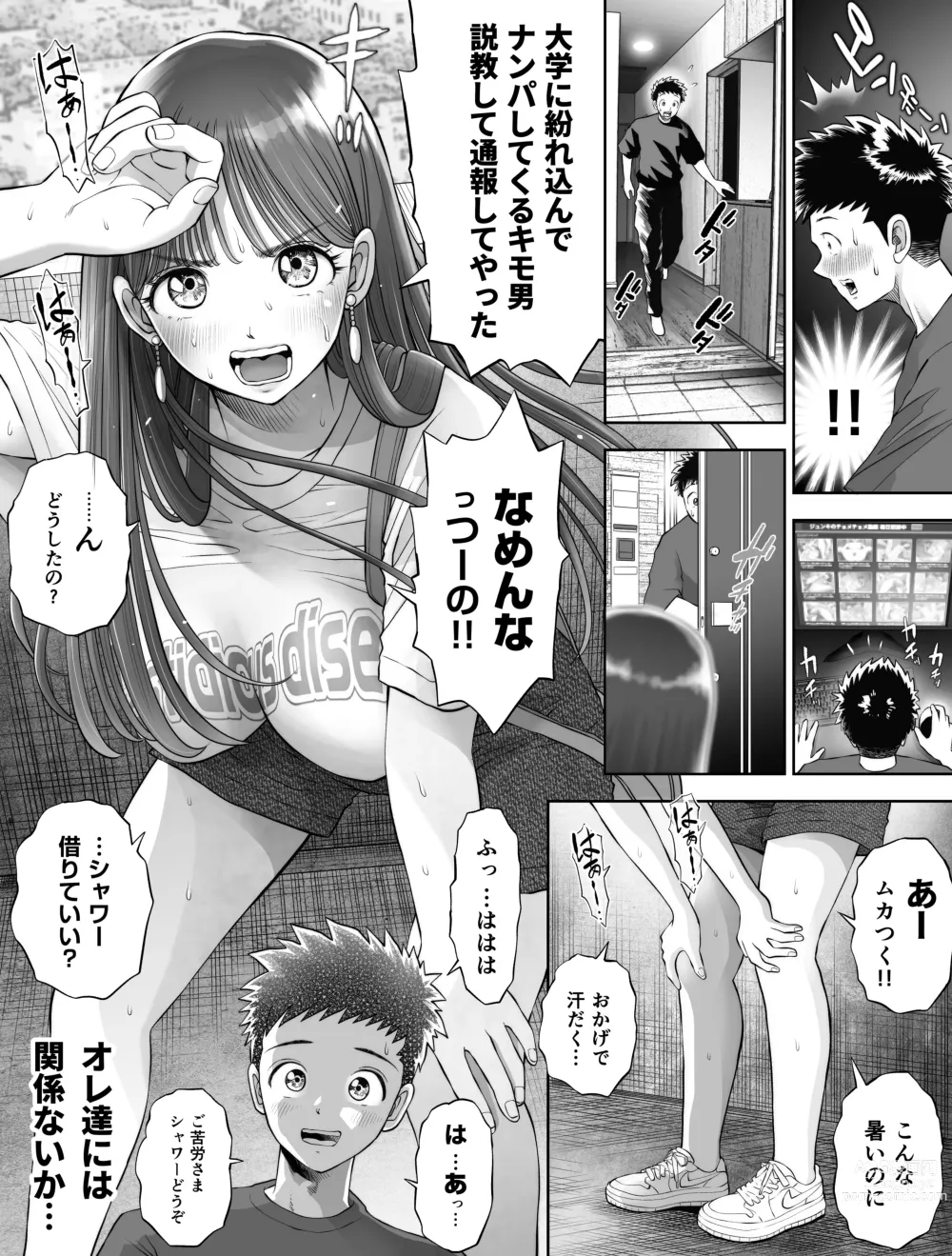 Page 31 of doujinshi Shinrai suru Tsuyo Tsuyo Kanojo ga Nikubenki ni Sareteita