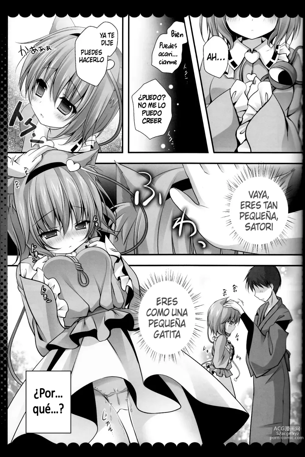 Page 6 of doujinshi Nyan Satori Collection