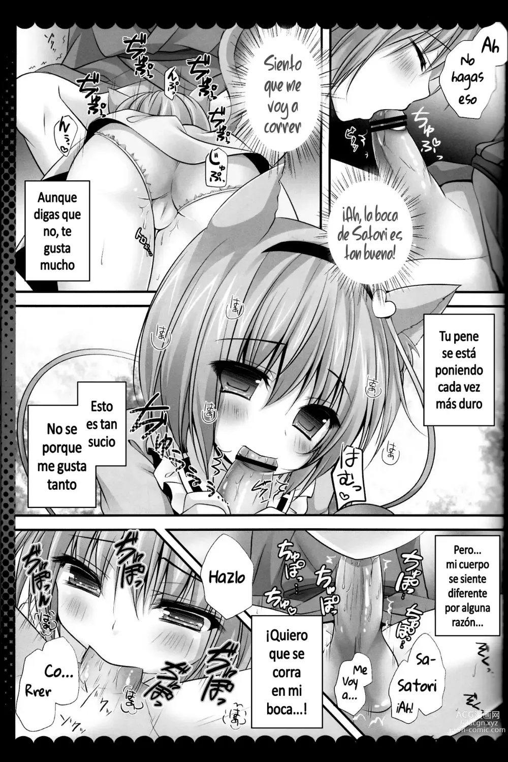 Page 8 of doujinshi Nyan Satori Collection