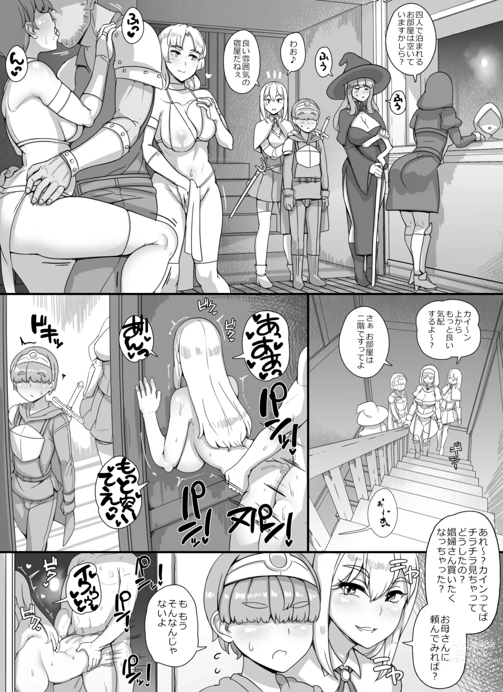 Page 6 of doujinshi Haha Ane Oba ga Succubus na Shota Yuusha Harem Party