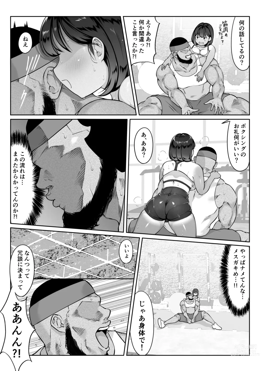 Page 22 of doujinshi Suzumiya Kazuki no Yuuutsu 〜 Tennis-bu to Kasuda-kun 1. 5 〜