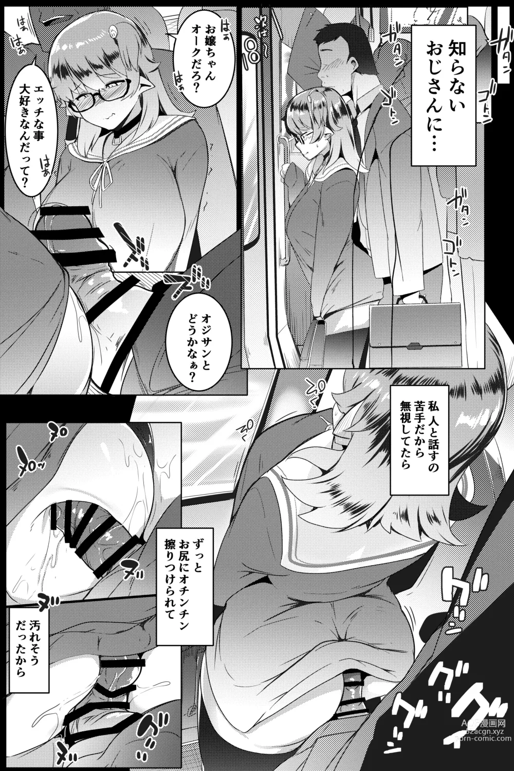 Page 17 of doujinshi Imouto wa Mesu Orc Soushuuhen