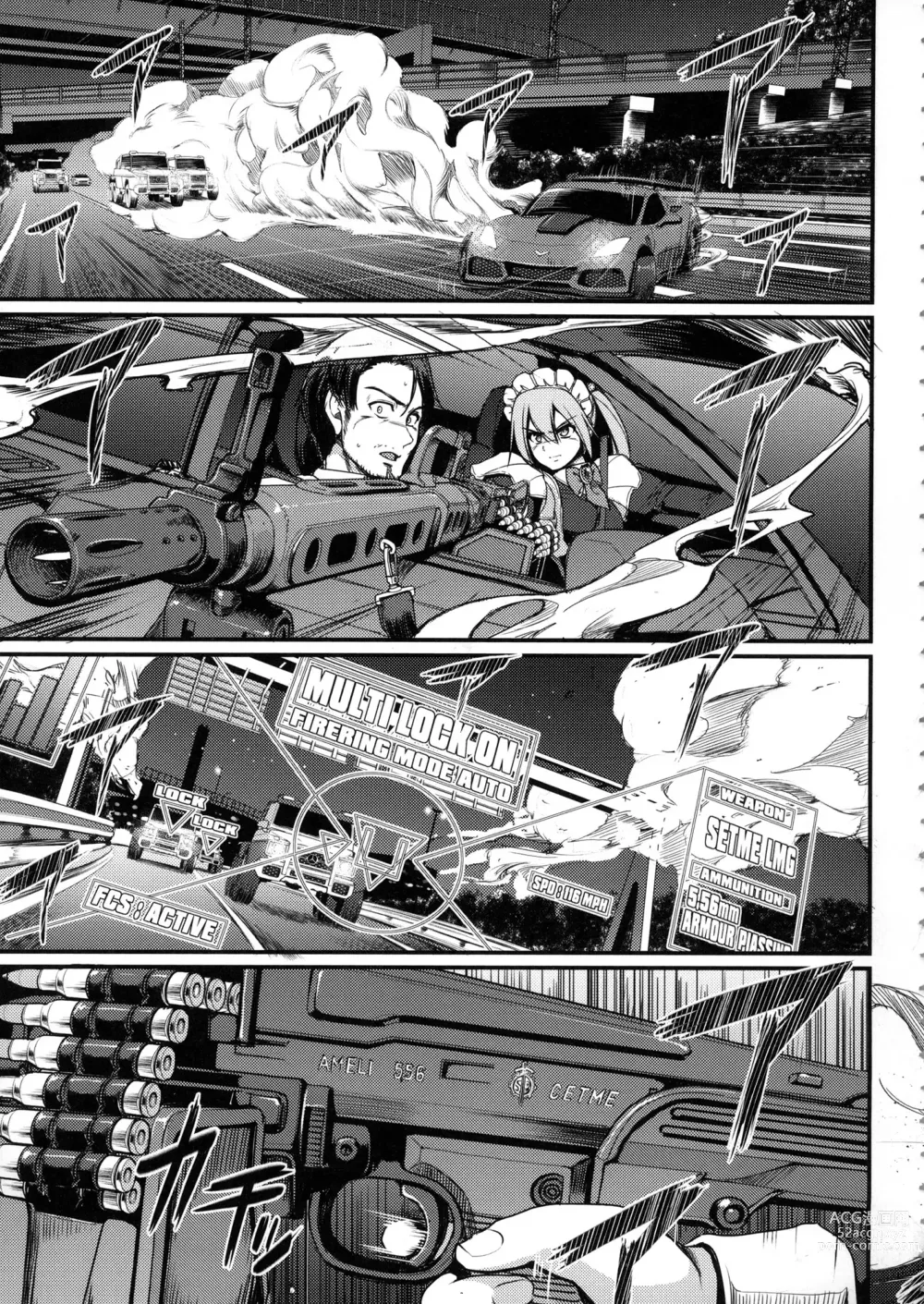 Page 27 of manga 全速全身♡奉侍女僕 (decensored)